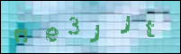 صورة التسجيل